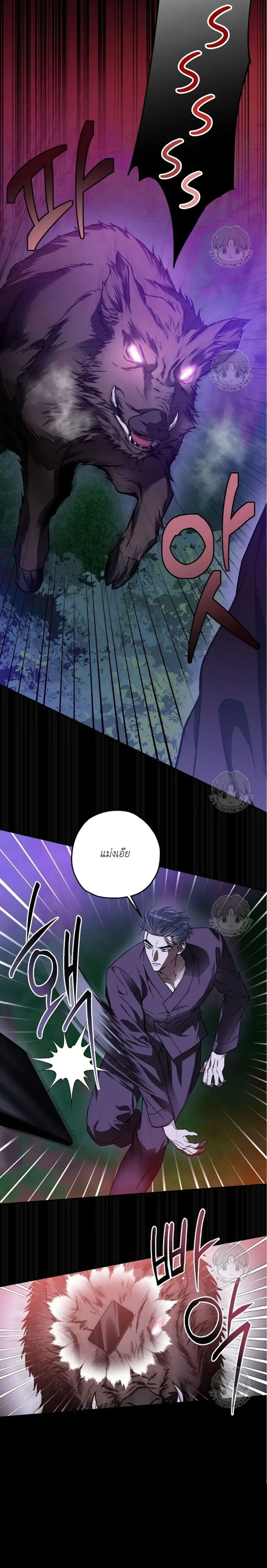 Ddaengjjong – มังจง (คำสาปผู้สาบสูญ) ตอนที่ 1 — page 16 of 30