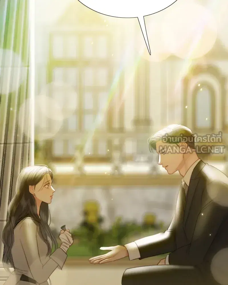Serena ตอนที่ 67 — page 3 of 150