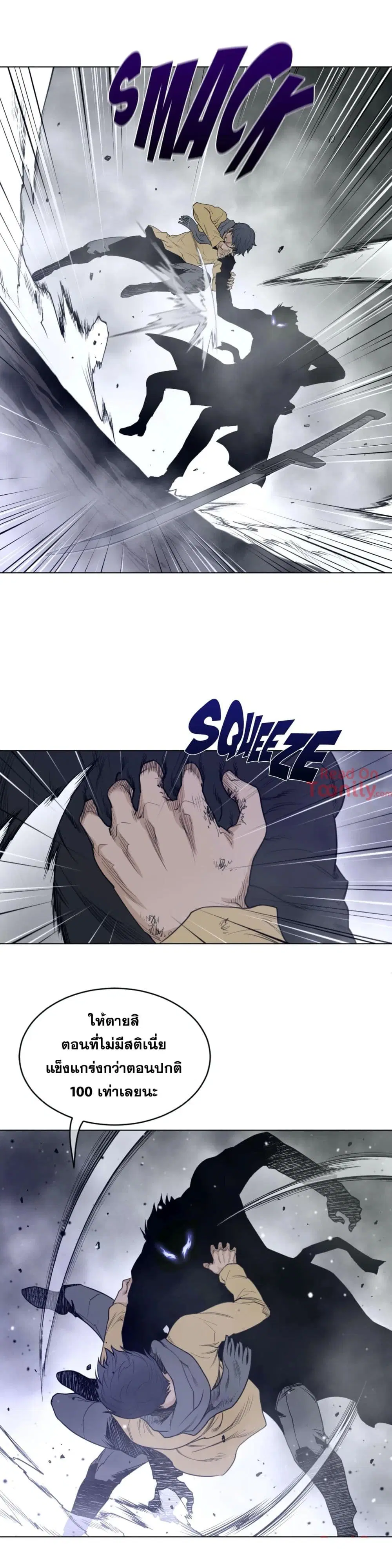 Perfect Half ตอนที่ 106 — page 6 of 20