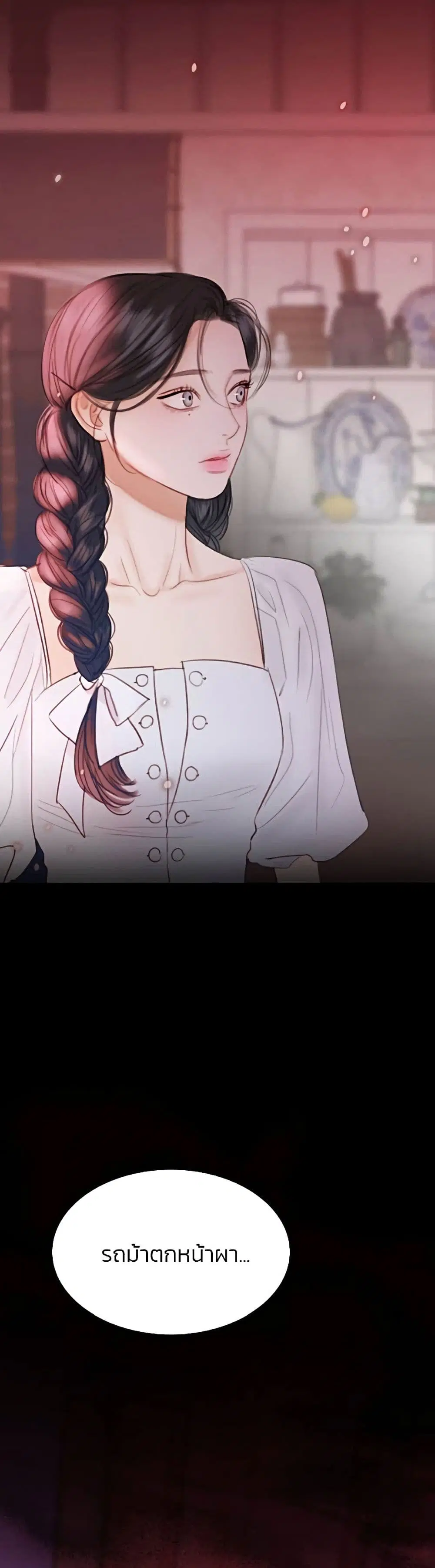 Serena ตอนที่ 40 — page 30 of 52