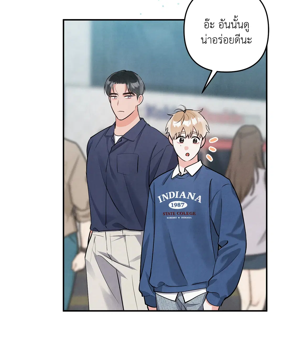 Roses and Champagne ตอนที่ 73.09 — page 21 of 59