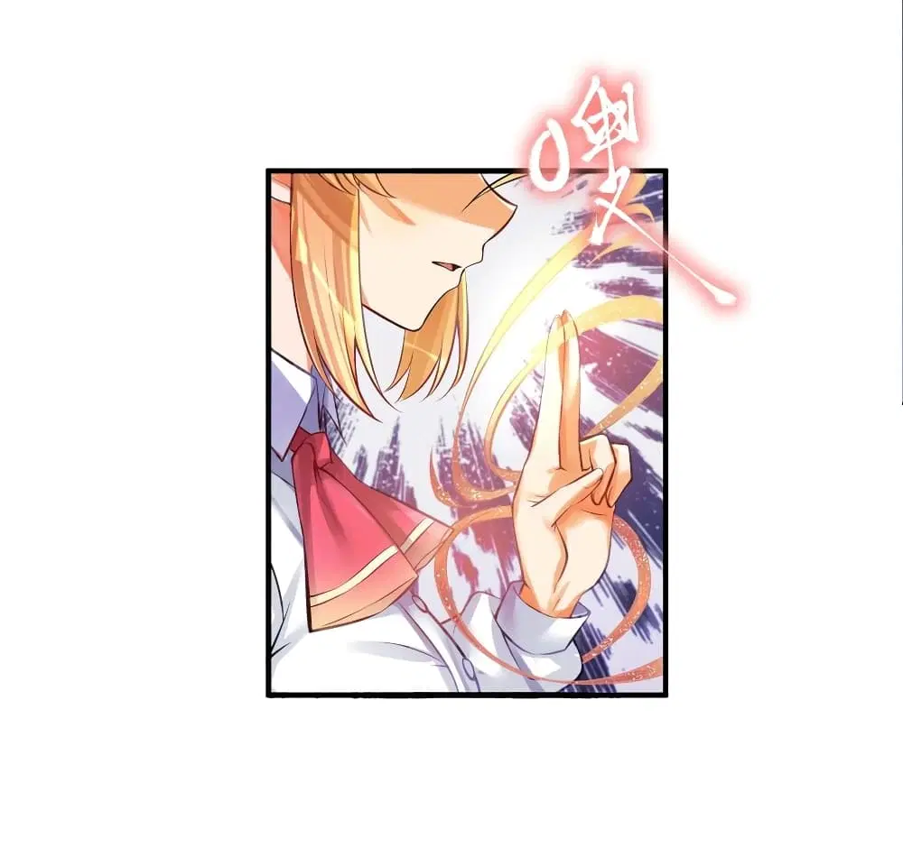What Happended? Why I become to Girl? ตอนที่ 65 — page 30 of 50