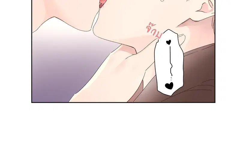 4 Week Lovers ตอนที่ 73 — page 11 of 54