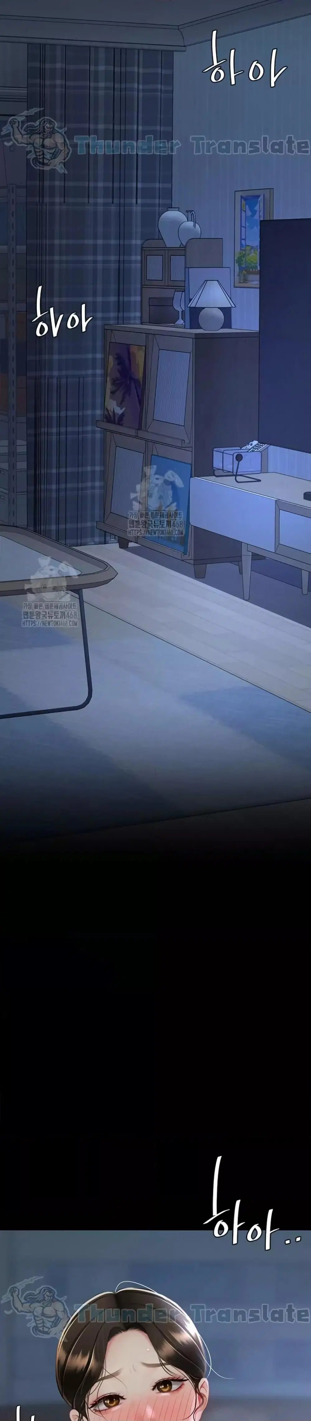 Go Ahead Mom ตอนที่ 105 — page 44 of 52