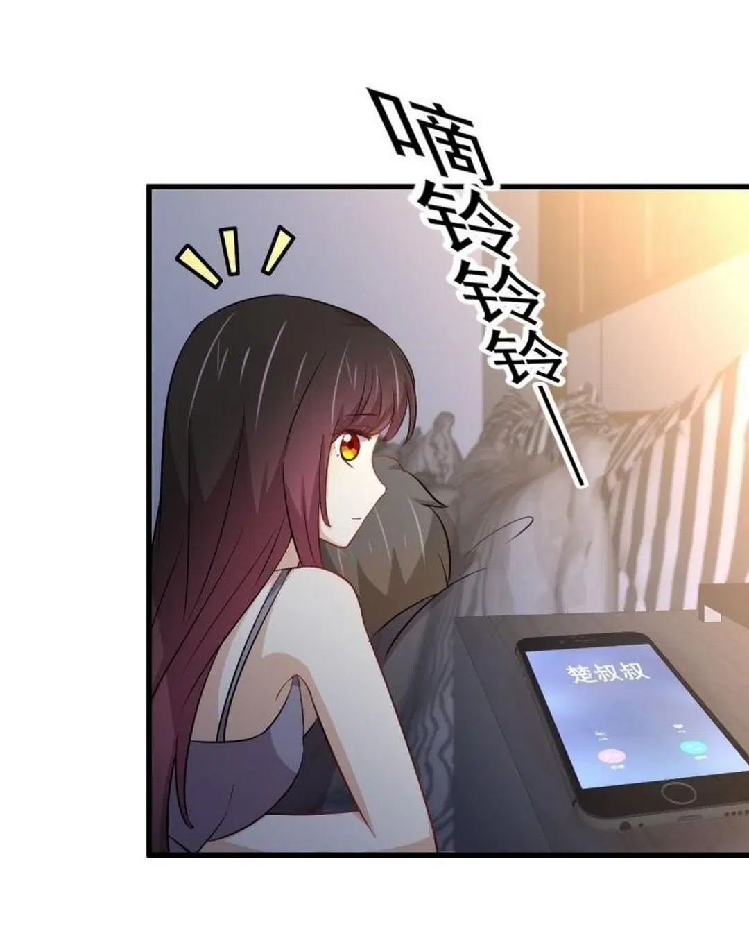 Immortal Swordsman in the Reverse World ตอนที่ 241 — page 13 of 40