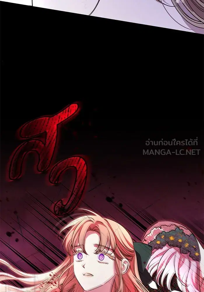 To My Husband’s Mistress ตอนที่ 7 — page 90 of 114