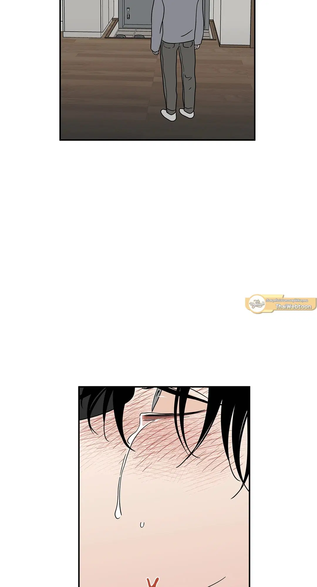 Low Tide in Twilight ตอนที่ 28 — page 11 of 56