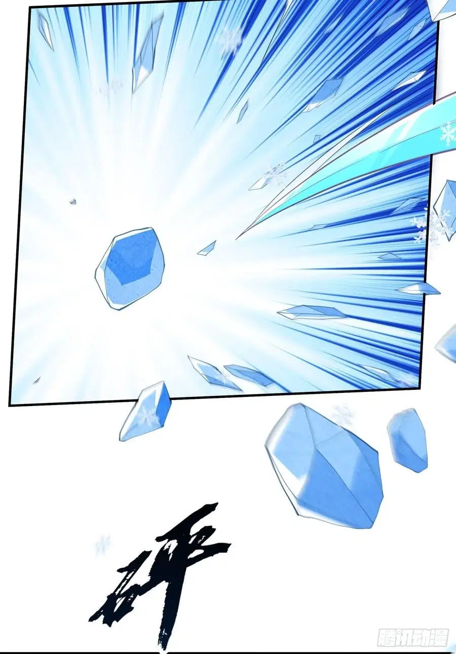 Wu Ni ตอนที่ 156 — page 32 of 38