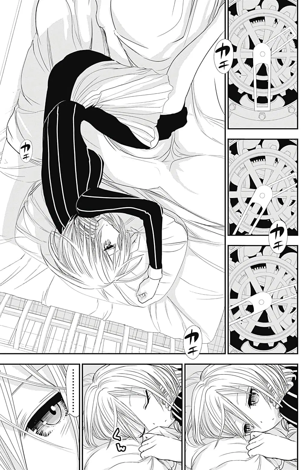 Minamoto-kun Monogatari ตอนที่ 247 — page 6 of 11