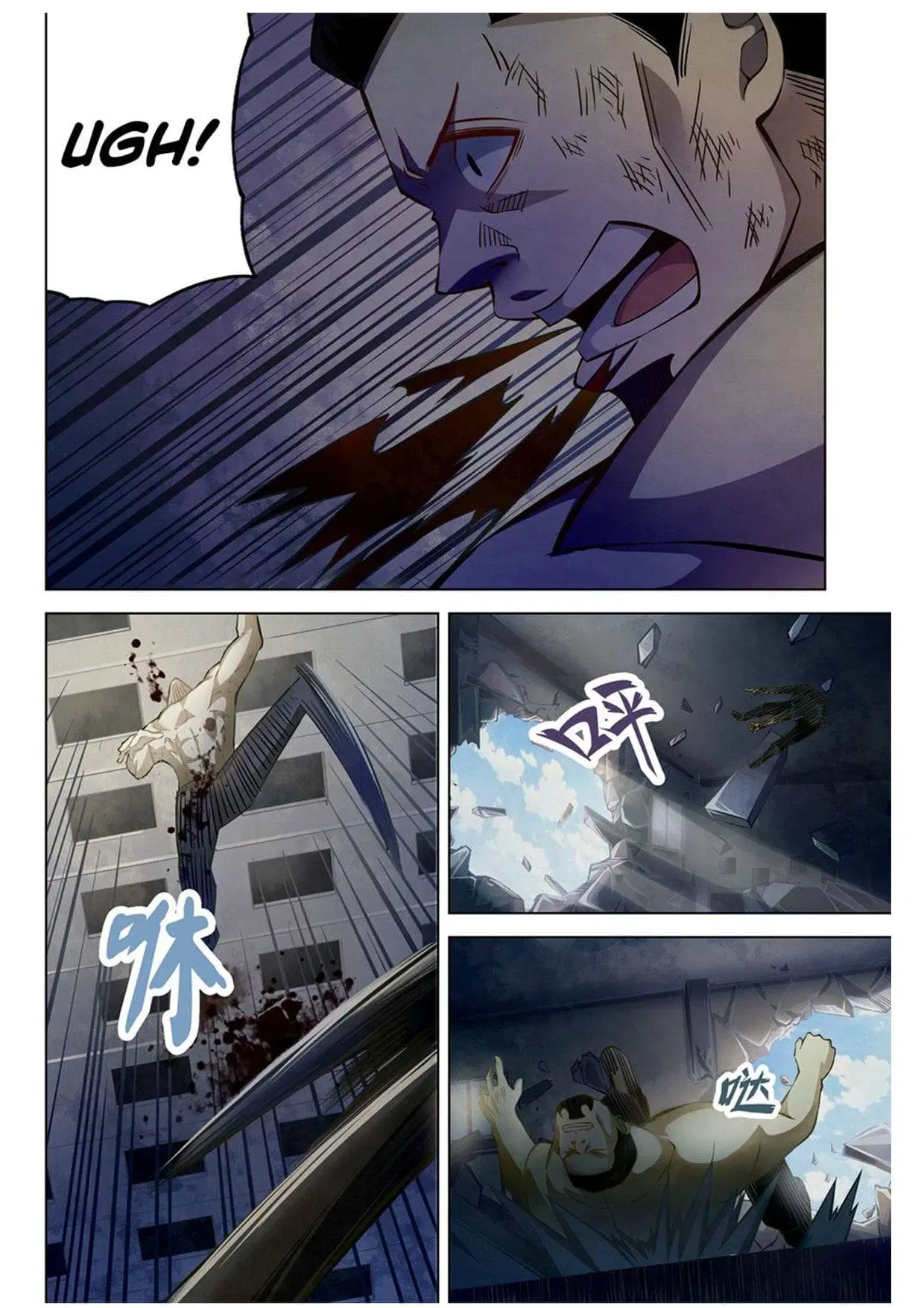 The Last Human ตอนที่ 179 — page 9 of 16