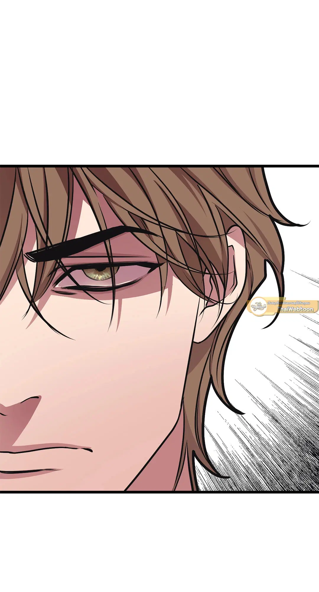 Full Volume ตอนที่ 47 — page 43 of 62
