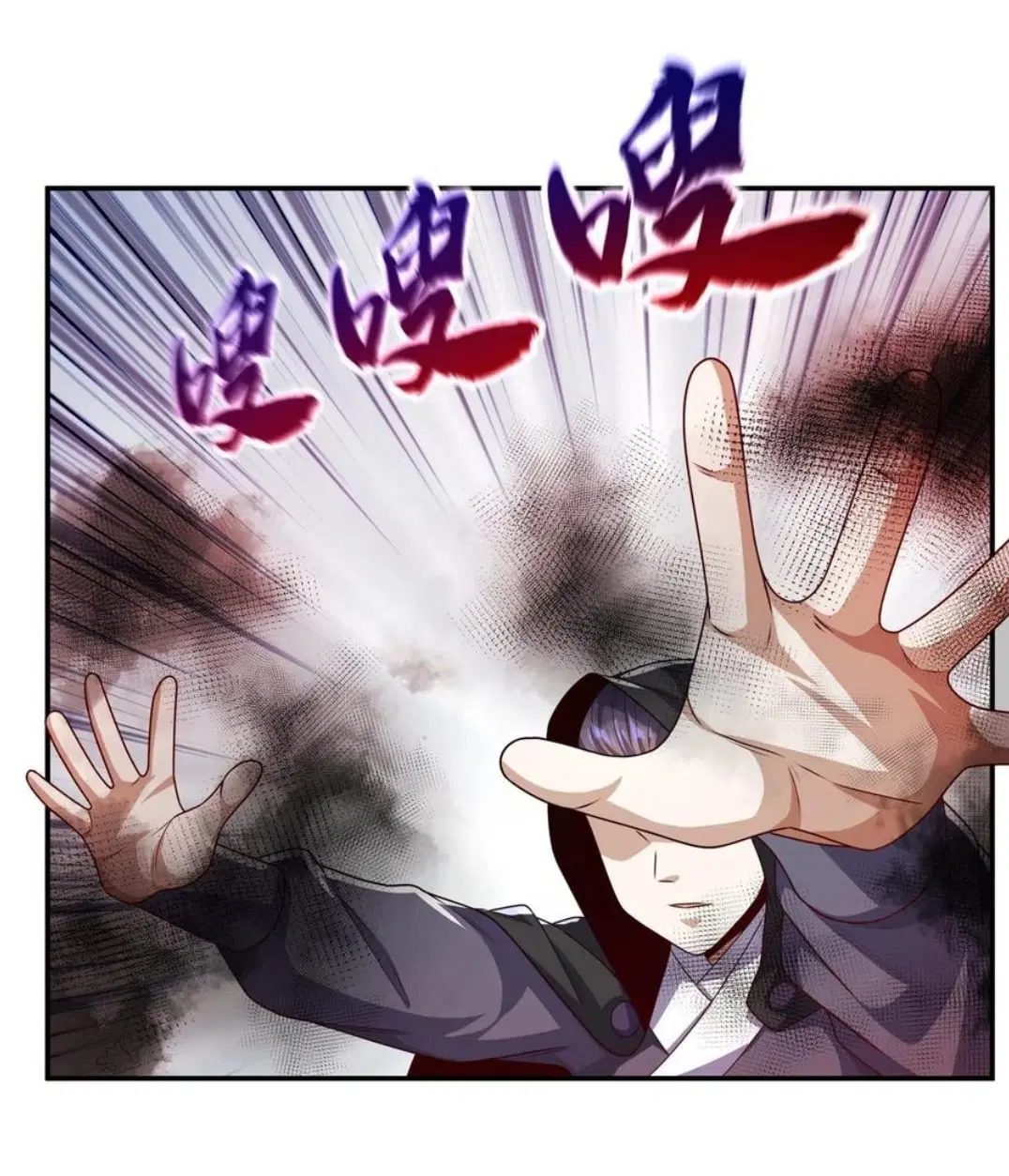 Wu Ni ตอนที่ 187 — page 28 of 33
