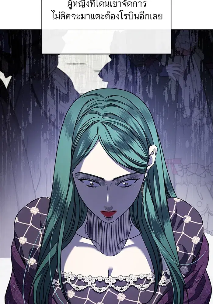 To My Husband’s Mistress ตอนที่ 22 — page 70 of 103