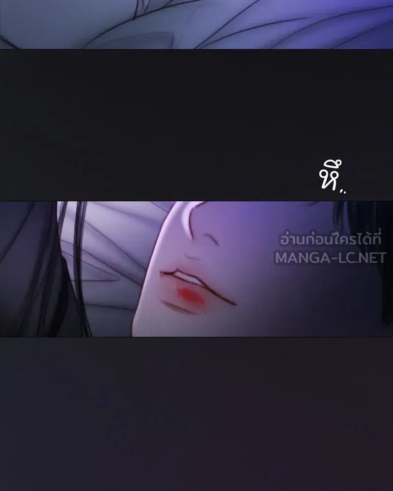 Serena ตอนที่ 101 — page 21 of 113