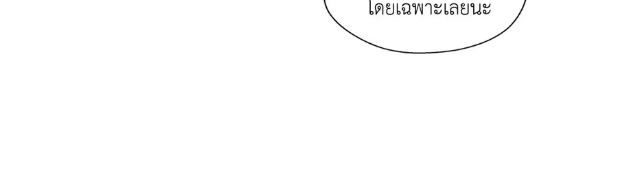 A Man of Virtue ตอนที่ 1 — page 39 of 73