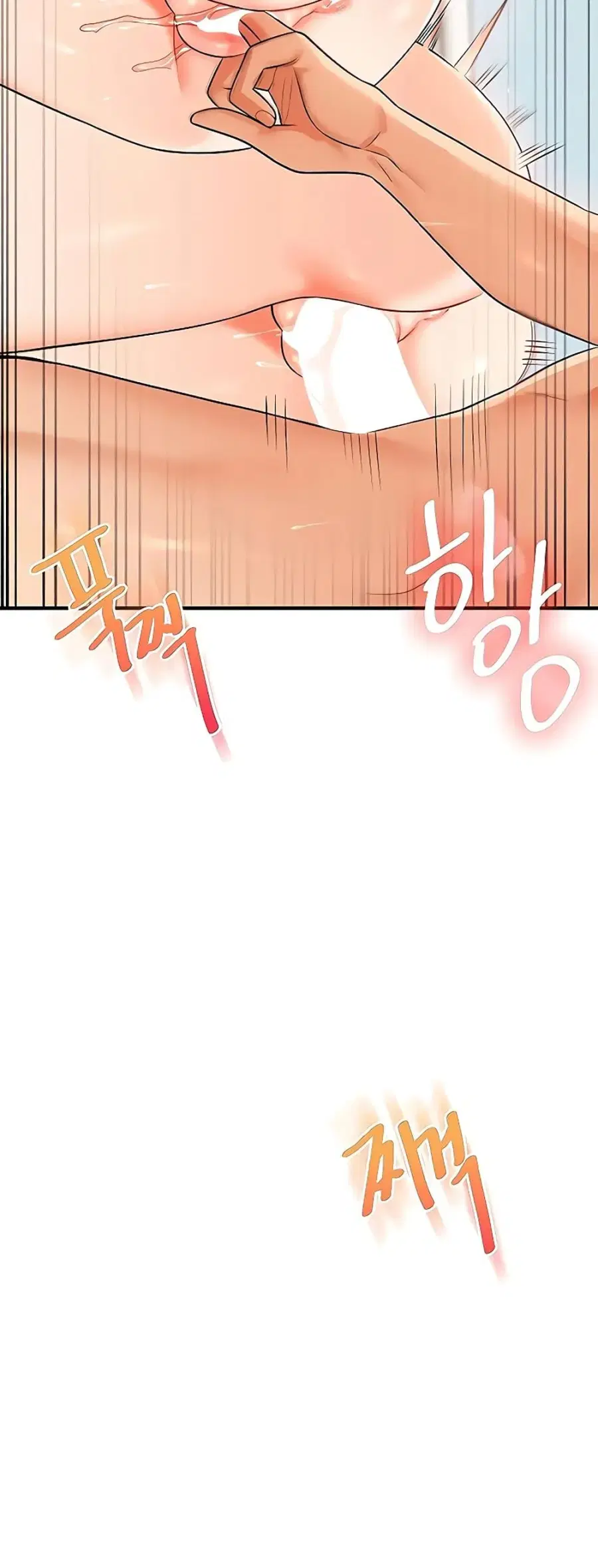 Relationship Reversal ตอนที่ 105 — page 41 of 60