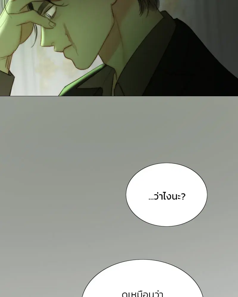 Serena ตอนที่ 87 — page 58 of 143