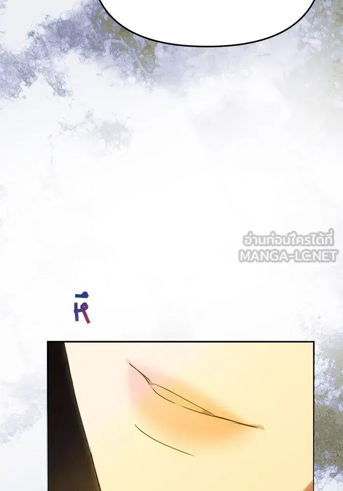 One Husband is Enough – เกมรักจับสามี ตอนที่ 63 — page 69 of 173