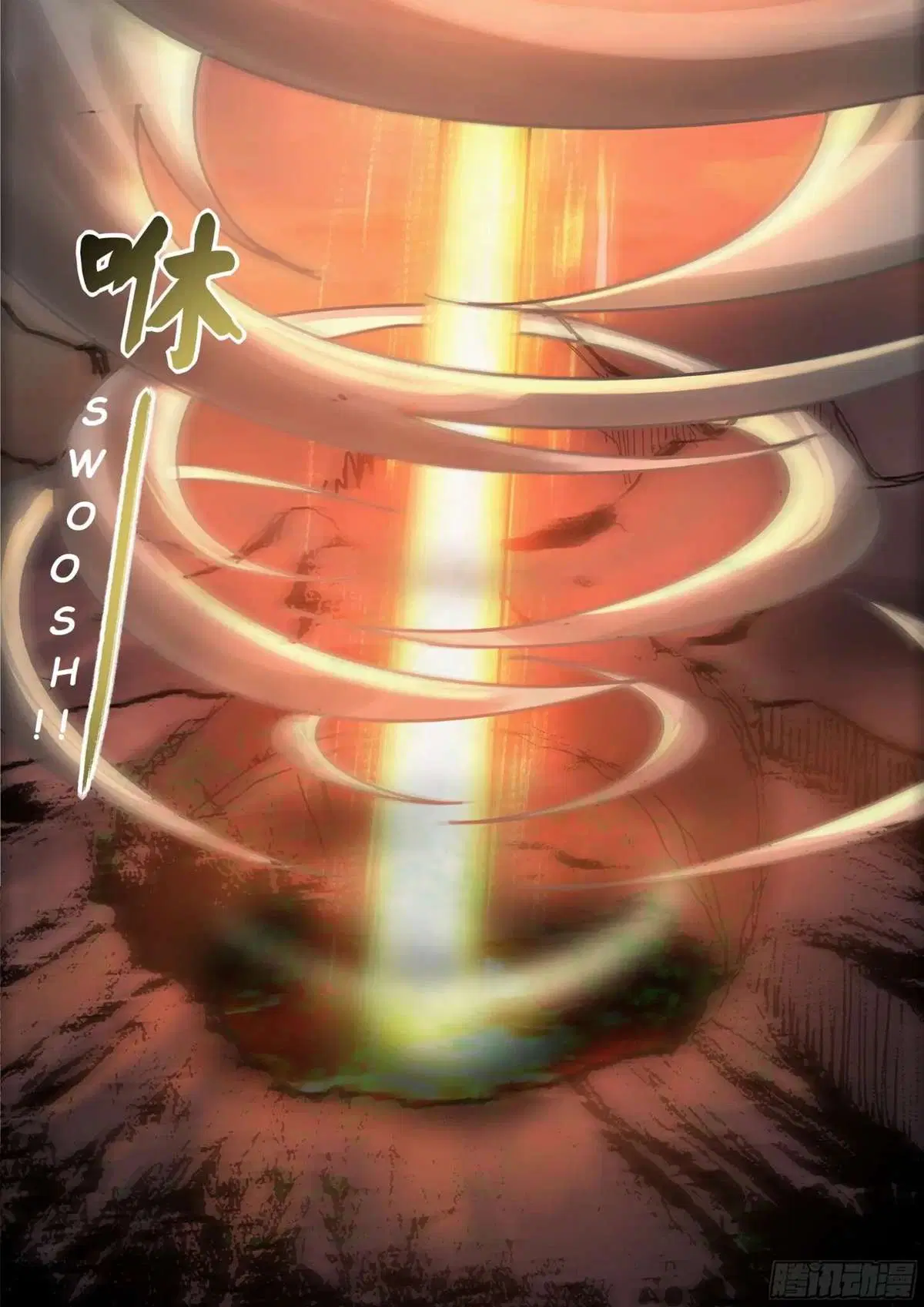 The Last Human ตอนที่ 444 — page 16 of 18