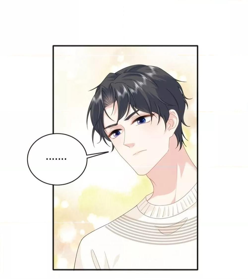 The Dragon Cubs Are Coming! Mommy Is Hard And Hotloading ลูกมังกรพร้อมจู่โจม! หม่ามี๊ของผมทั้งโหดทั้งแซ่บ! ตอนที่ 24 — page 17 of 35