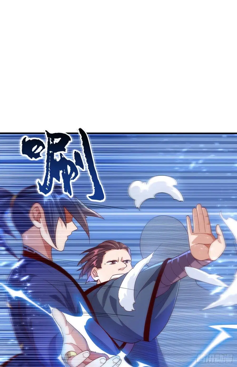 Wu Ni ตอนที่ 83 — page 7 of 34