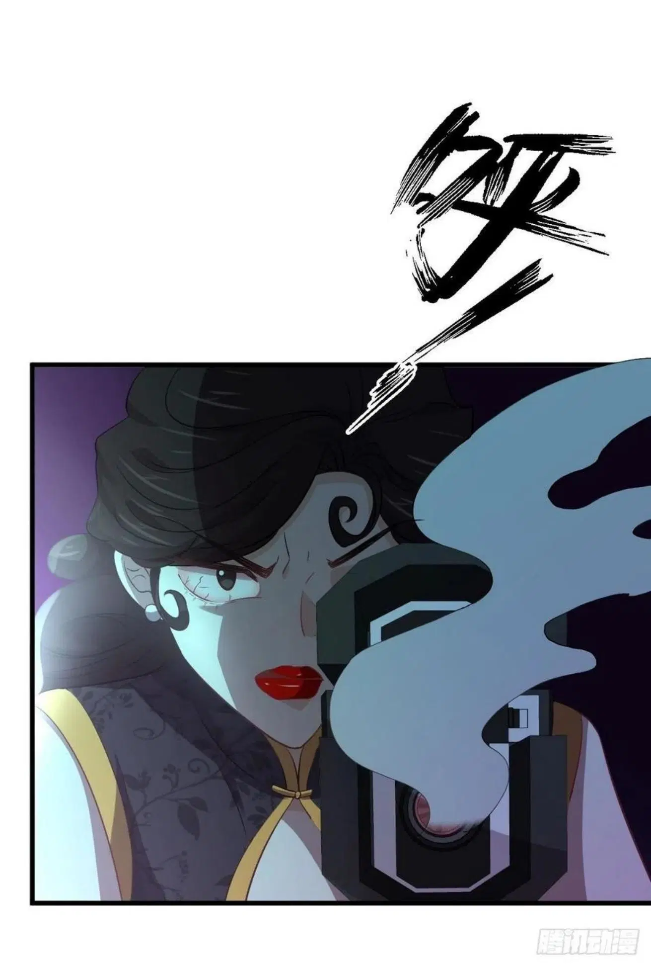 Immortal Swordsman in the Reverse World ตอนที่ 163 — page 17 of 40