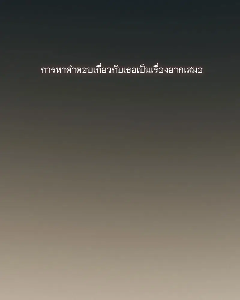 Serena ตอนที่ 94 — page 29 of 108