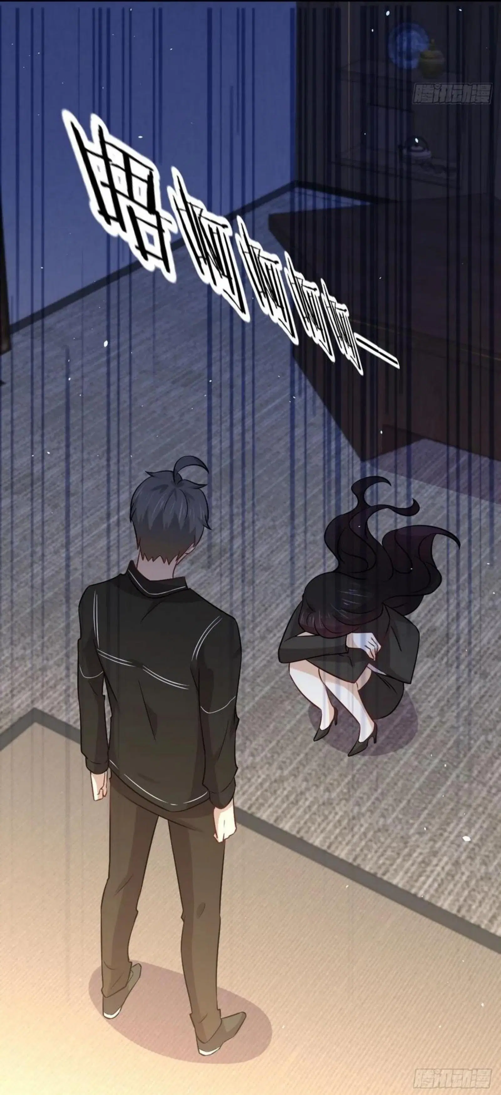 Immortal Swordsman in the Reverse World ตอนที่ 154 — page 22 of 43