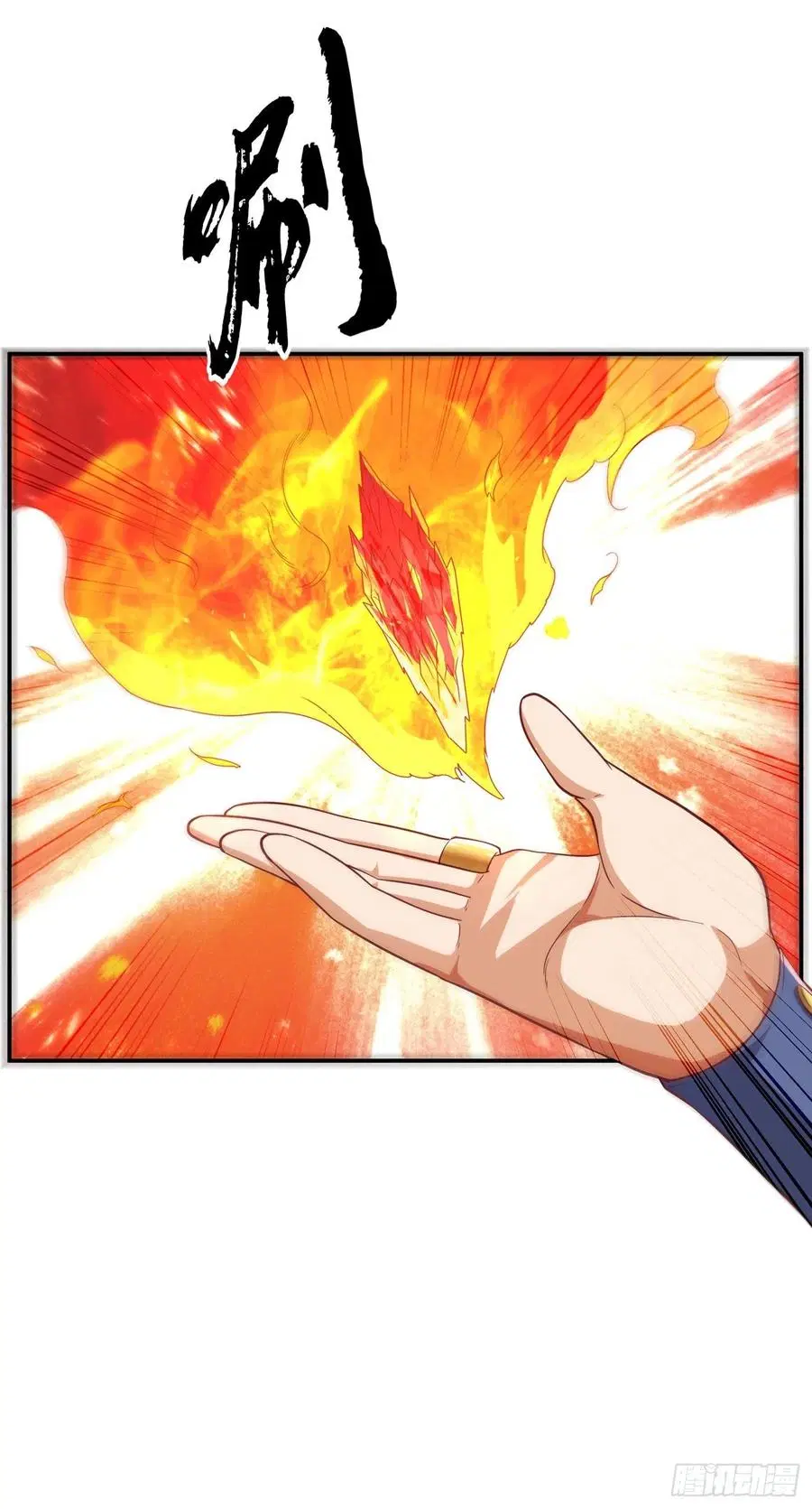 Wu Ni ตอนที่ 110 — page 4 of 38