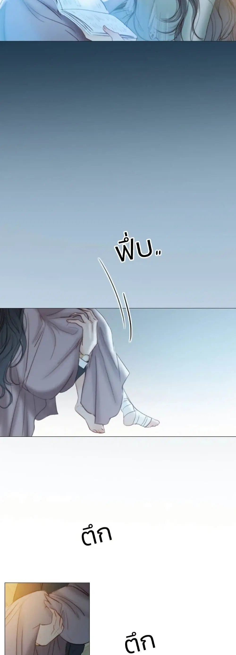 Serena ตอนที่ 12 — page 22 of 62
