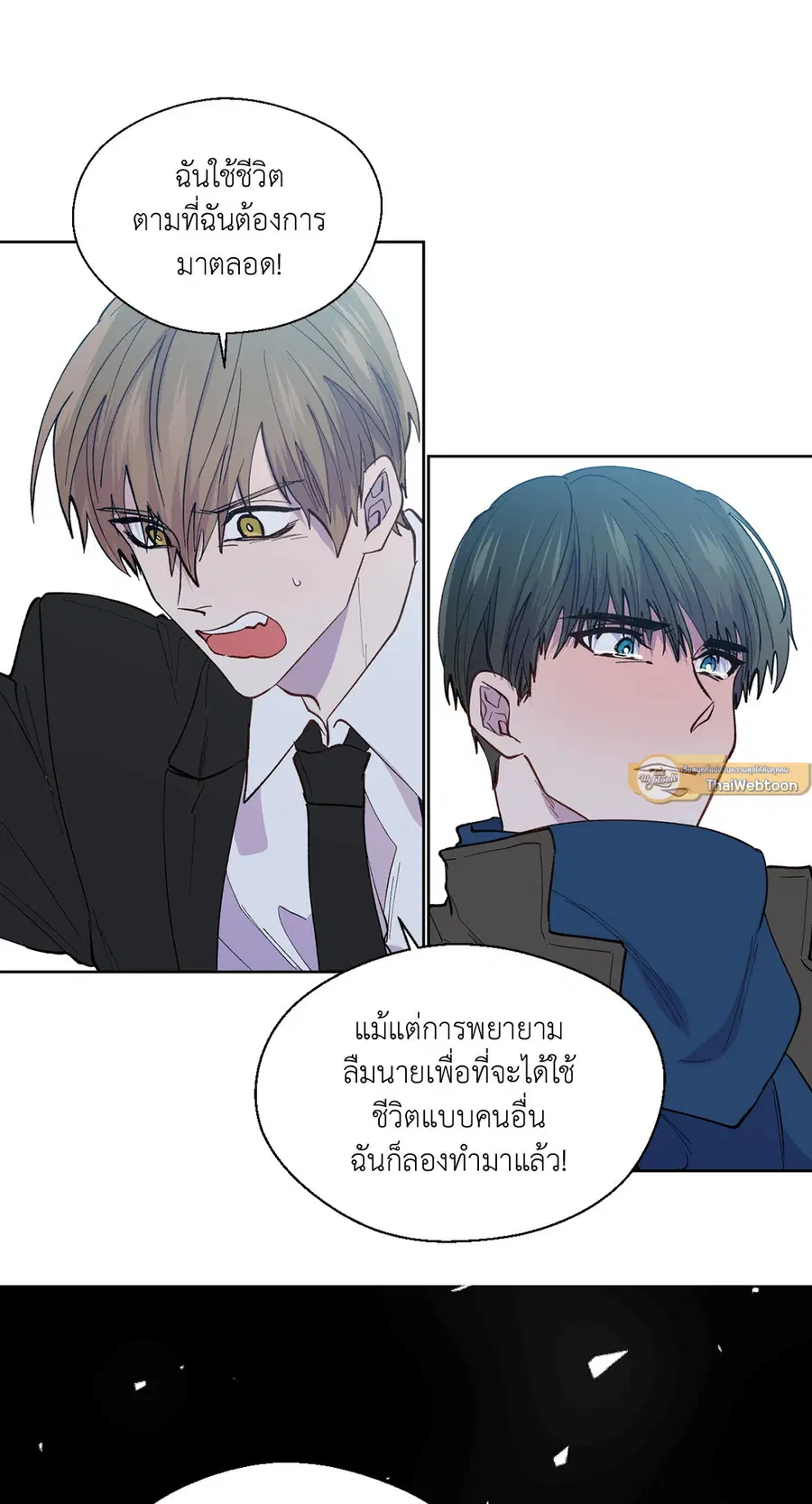 A Man of Virtue ตอนที่ 100 — page 52 of 63