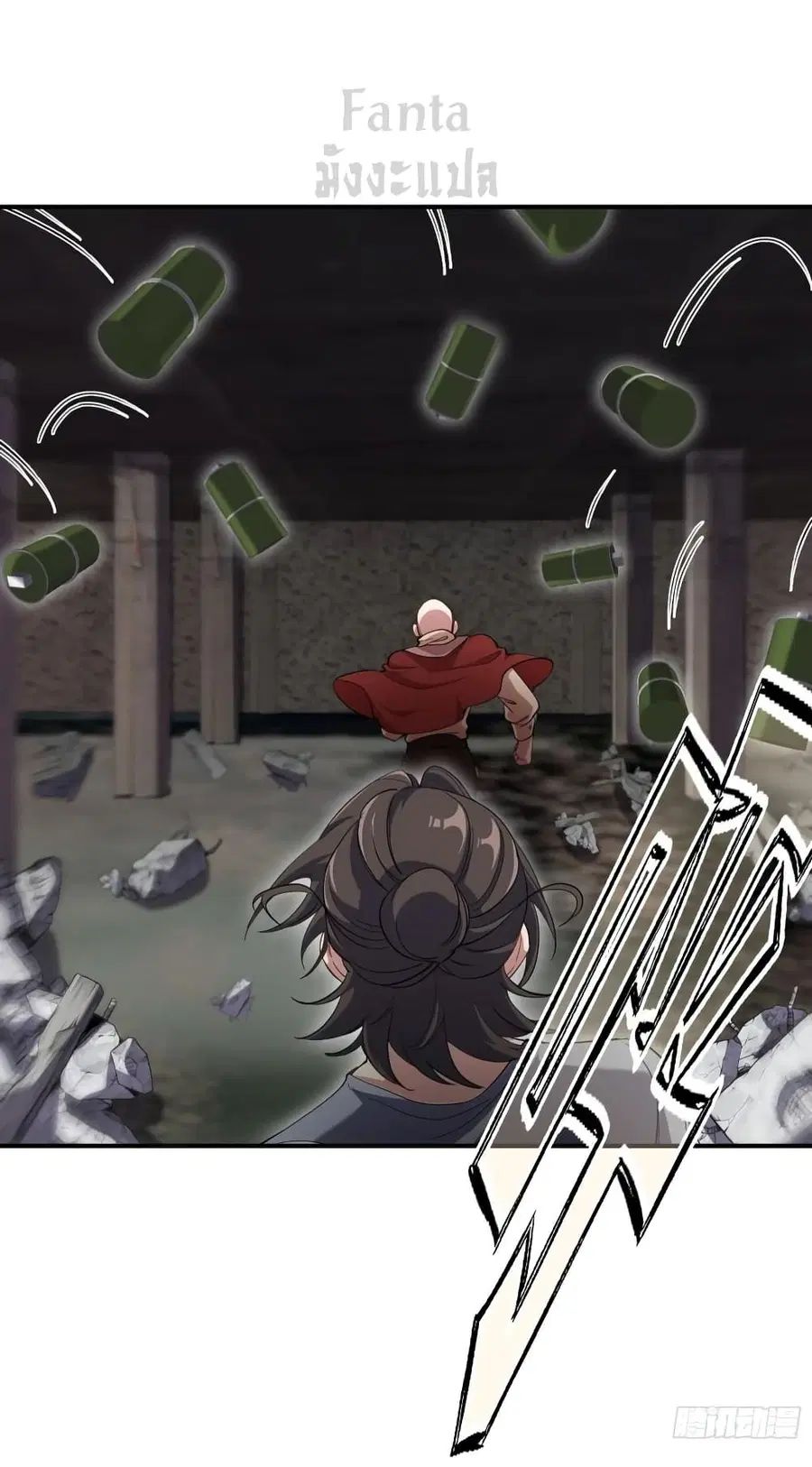 Dragon King Hall ตอนที่ 191 — page 27 of 38