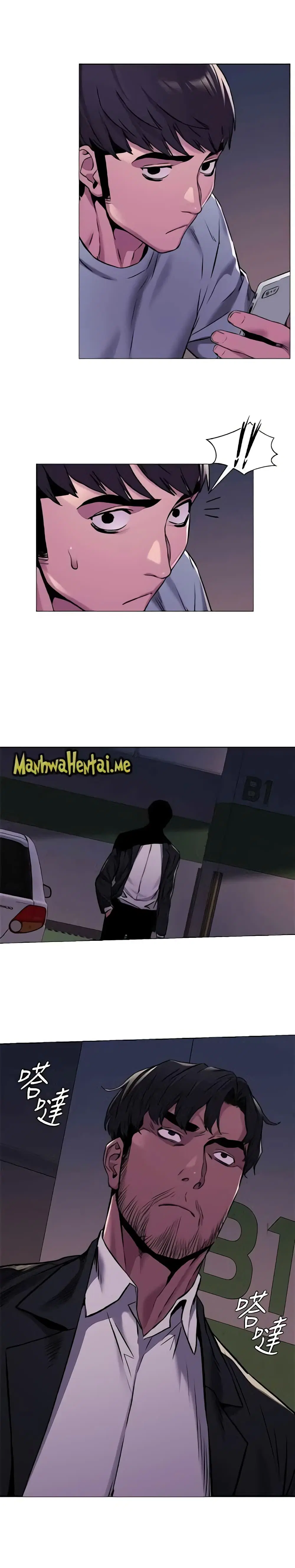 Silent War ตอนที่ 63 — page 6 of 19