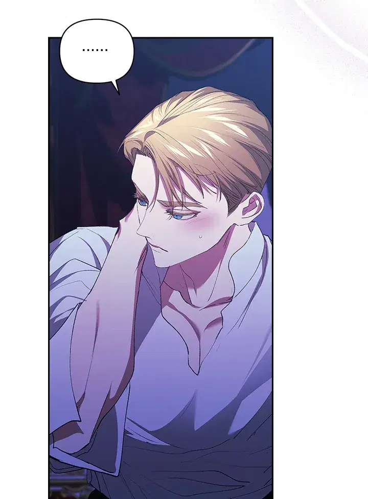 The Broken Ring – This Marriage Will Fail Anyway ตอนที่ 17 — page 71 of 101