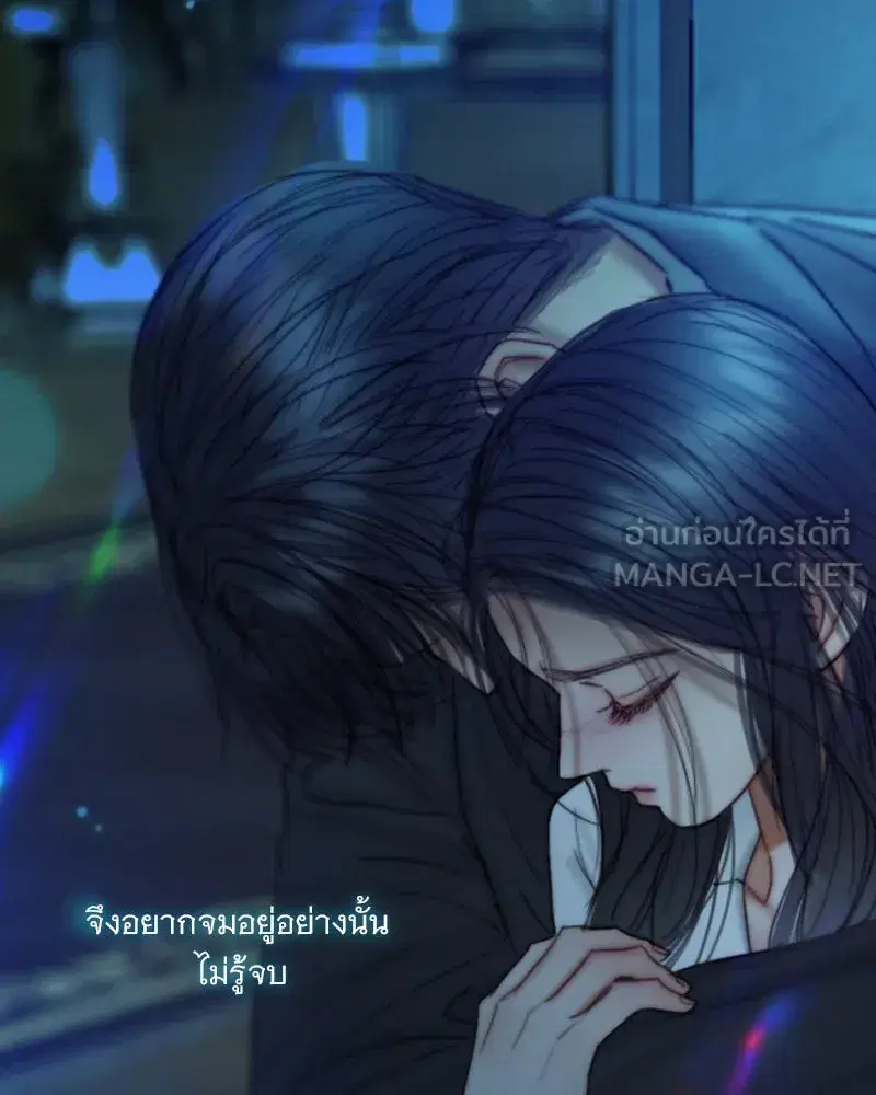 Serena ตอนที่ 123 — page 6 of 122