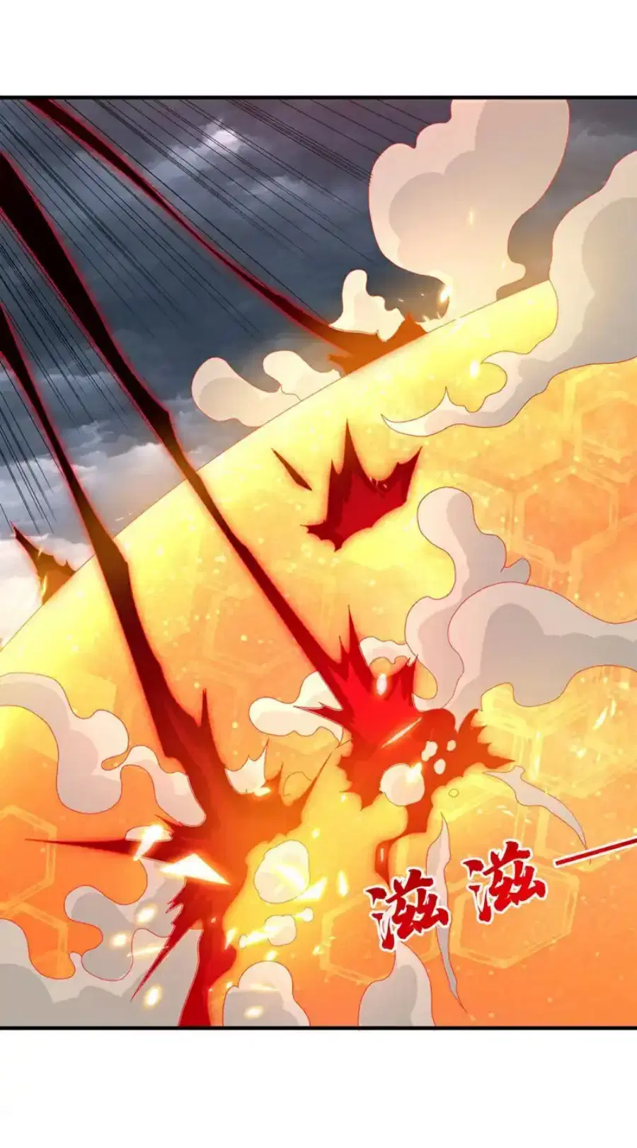 Wu Ni ตอนที่ 549 — page 26 of 34