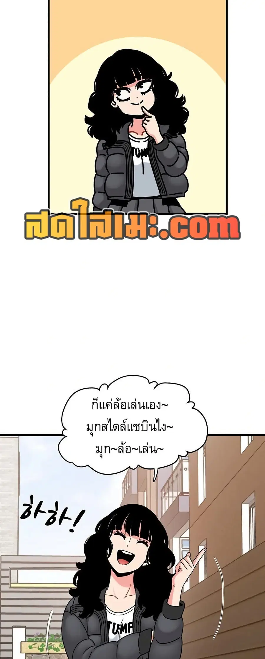 The Turning Point ตอนที่ 116 — page 8 of 60