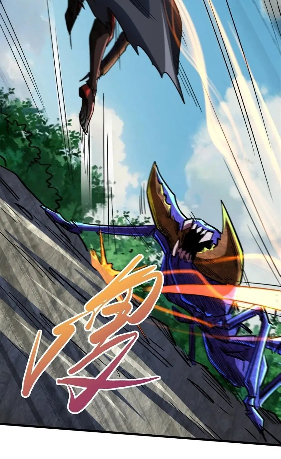 Super God Gene ตอนที่ 61 — page 11 of 13