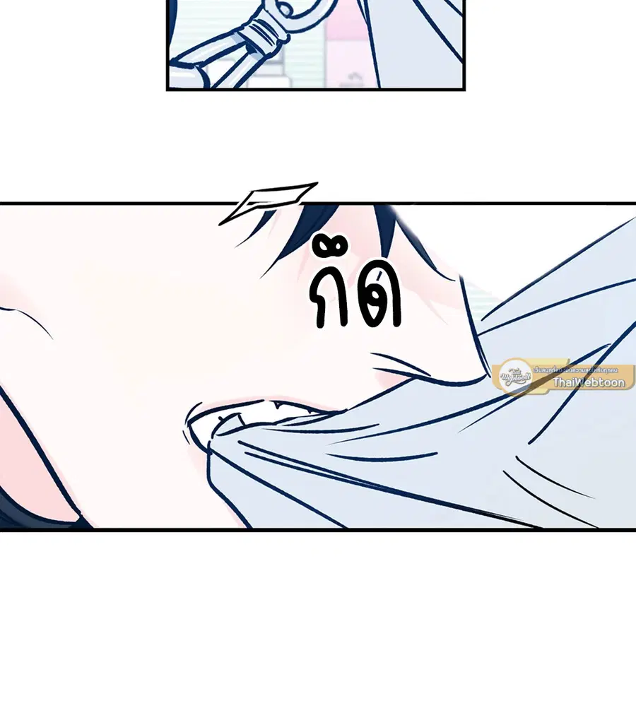 Lucky Paradise ตอนที่ 81.04 — page 12 of 48