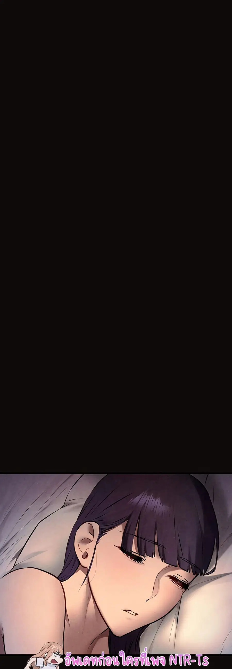 Moby Dick ตอนที่ 75 — page 13 of 81