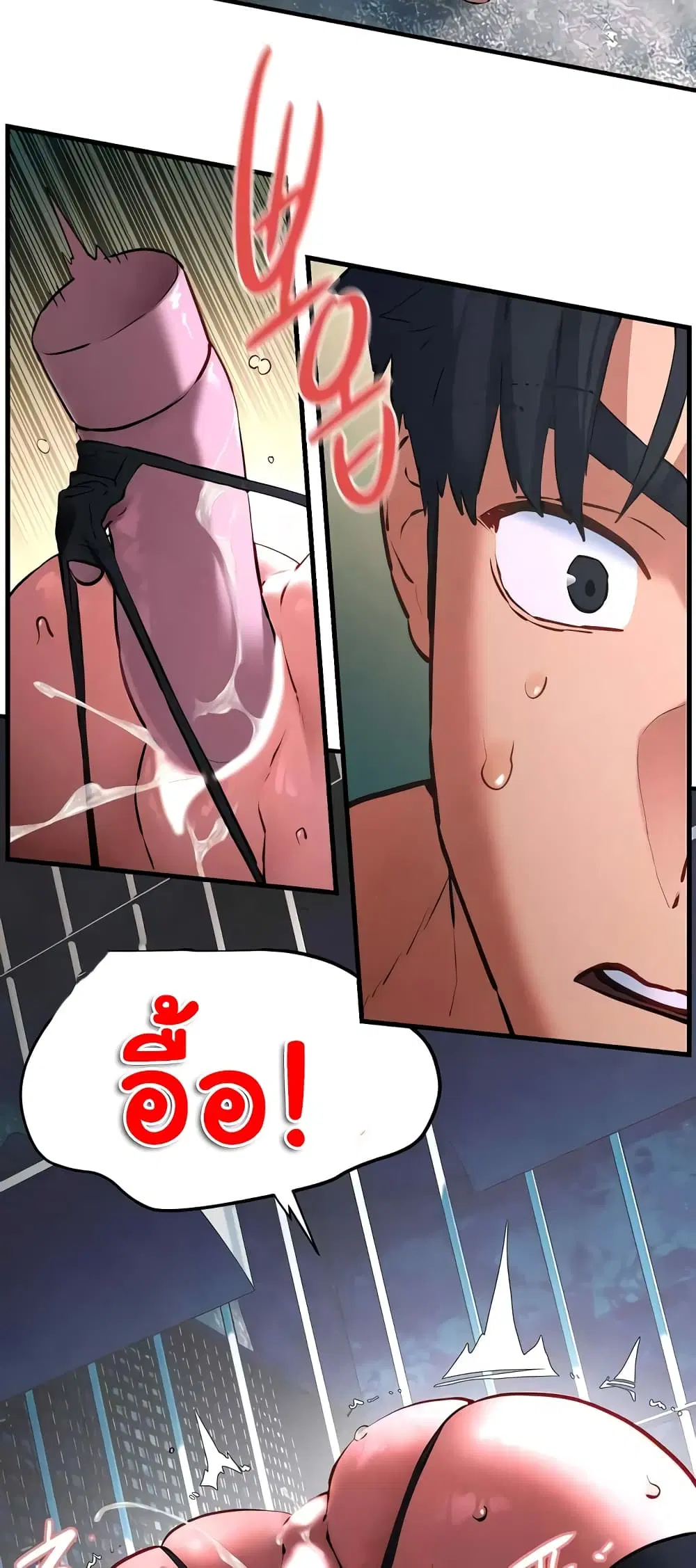 Moby Dick ตอนที่ 26 — page 20 of 50