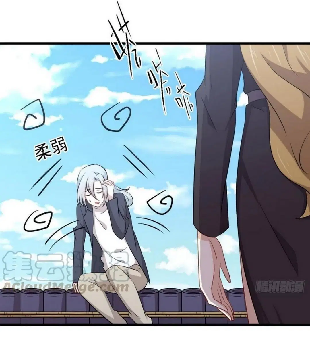 Immortal Swordsman in the Reverse World ตอนที่ 195 — page 4 of 37