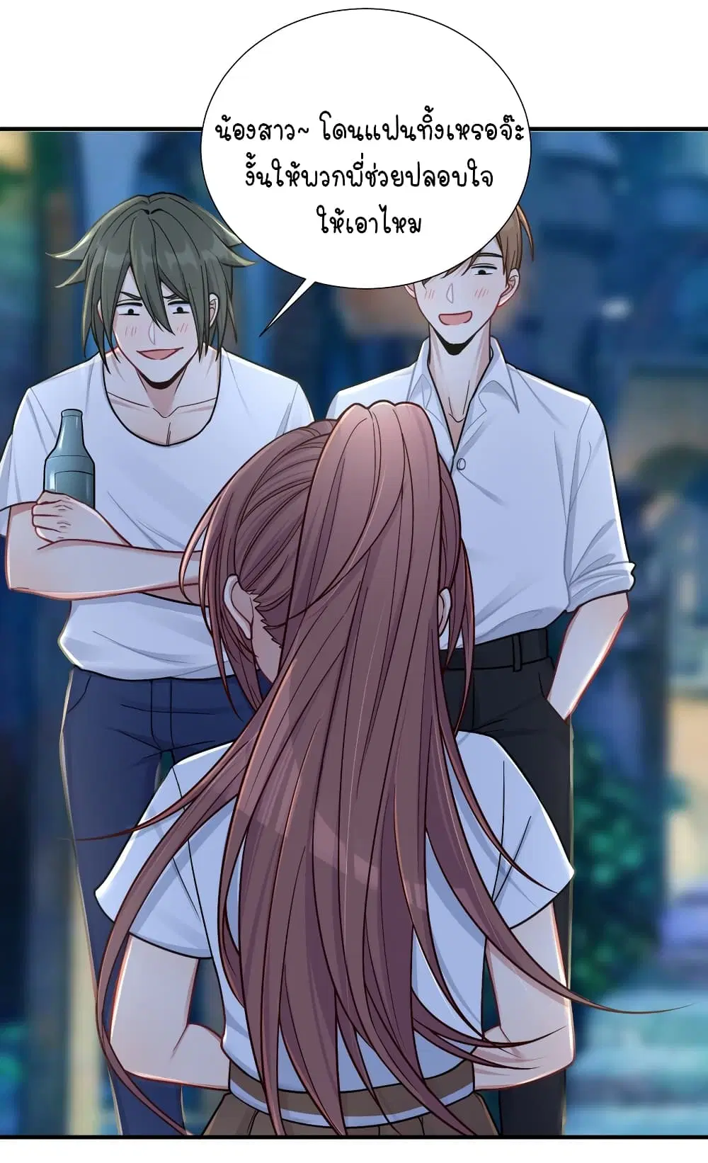 What Happended? Why I become to Girl? ตอนที่ 101 — page 36 of 46