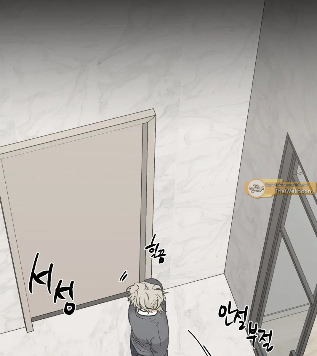 Low Tide in Twilight ตอนที่ 101 — page 31 of 106