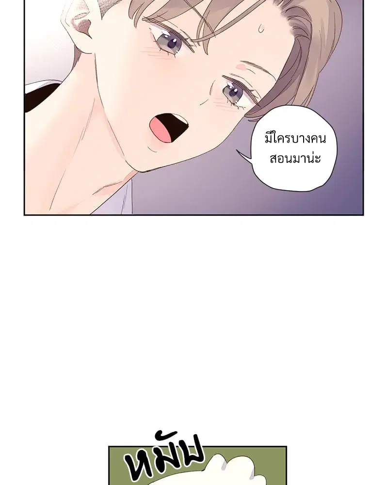 4 Week Lovers ตอนที่ 105 — page 13 of 58