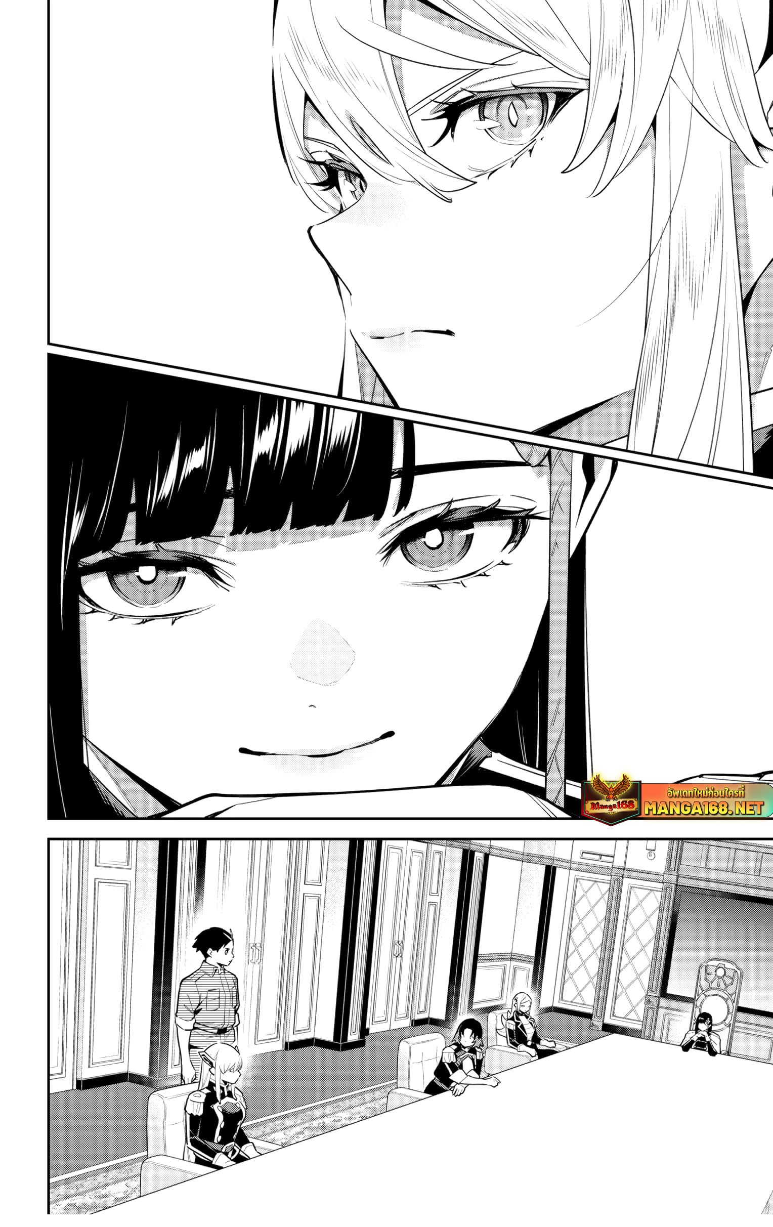 Mato Seihei no Slave ตอนที่ 136 — page 13 of 22