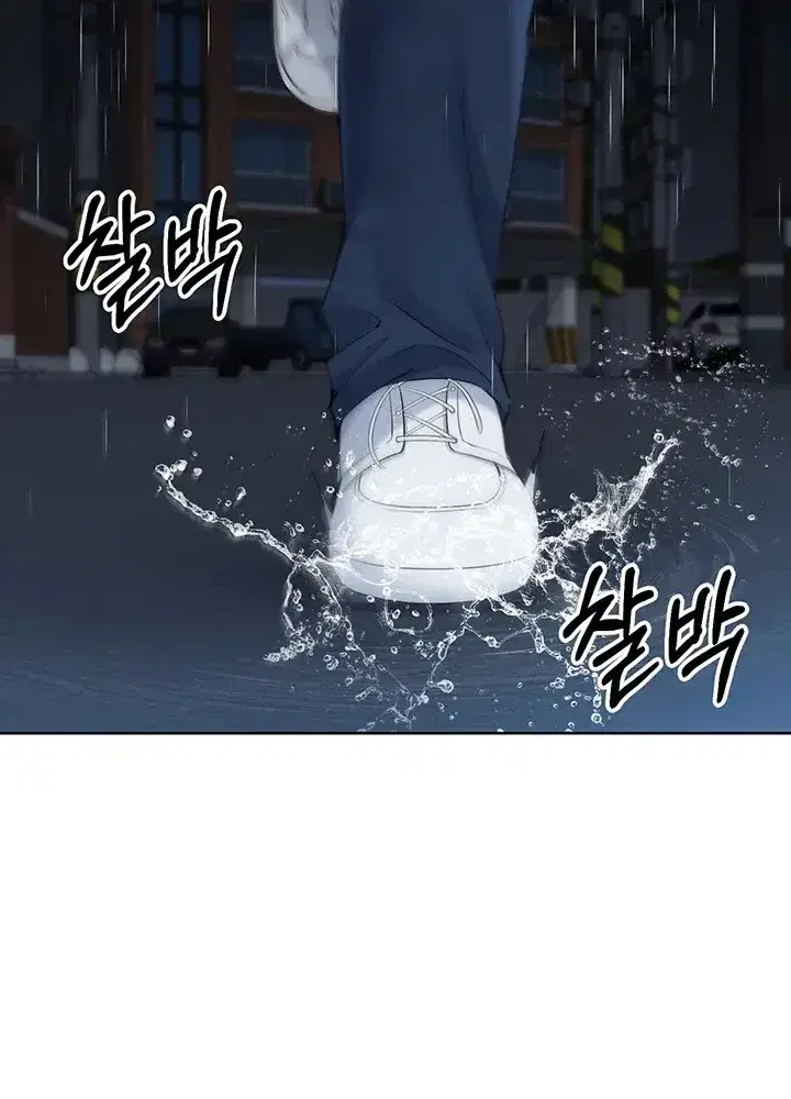 Set It! ตอนที่ 111 — page 10 of 17