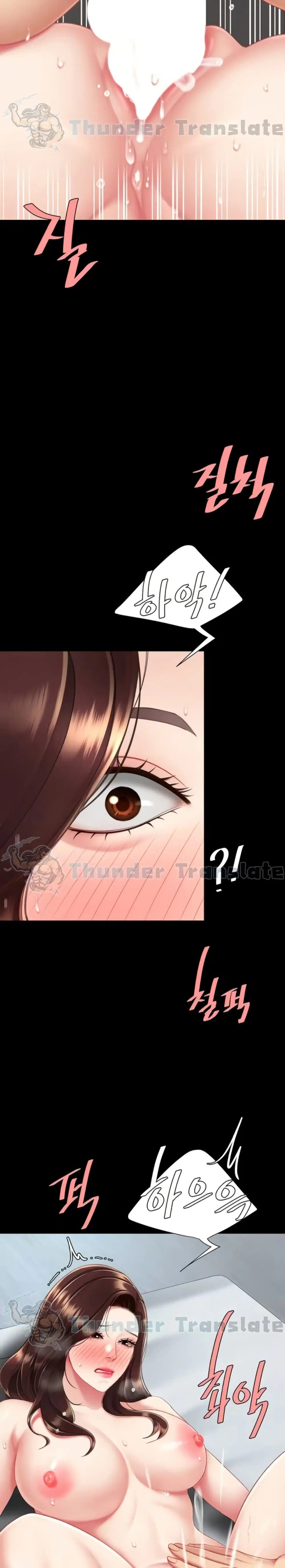 Go Ahead Mom ตอนที่ 127 — page 29 of 41