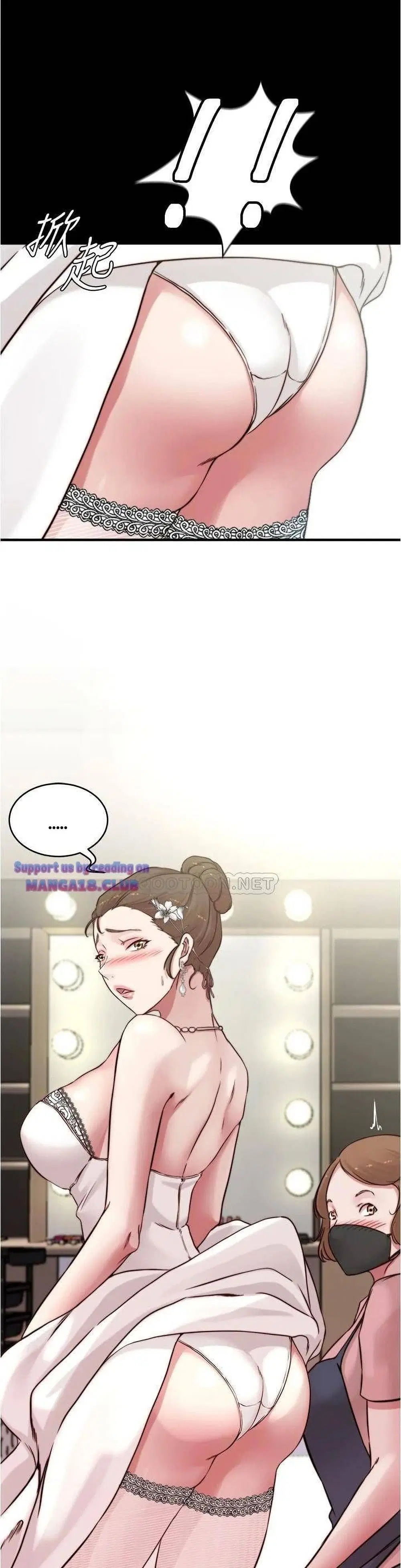 Panty Note ตอนที่ 64 — page 29 of 30