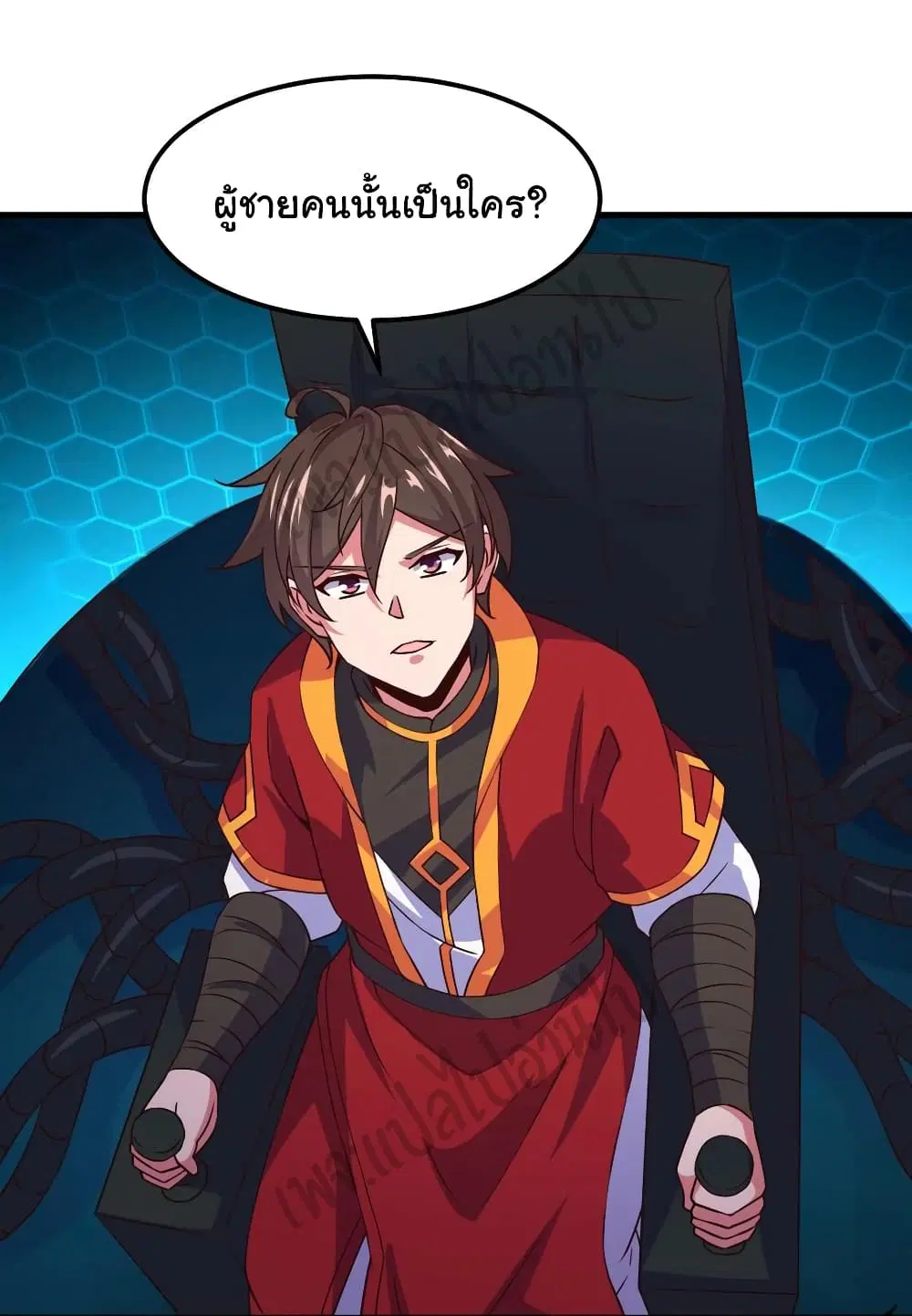 Super Harem Card ตอนที่ 150 — page 18 of 34